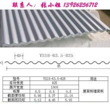 合肥謙誠(chéng)建筑裝飾材料辦事處 專業(yè)提供吸音板、波浪板、百葉等優(yōu)質(zhì)建筑裝飾材料