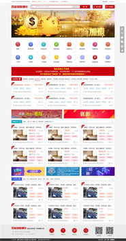 長春網站建設與數字化服務指南 全方位助力企業線上發展