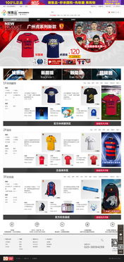 萬戶網(wǎng)絡(luò) 深耕十八載，專業(yè)鑄就精品，賦能廣深企業(yè)數(shù)字化未來